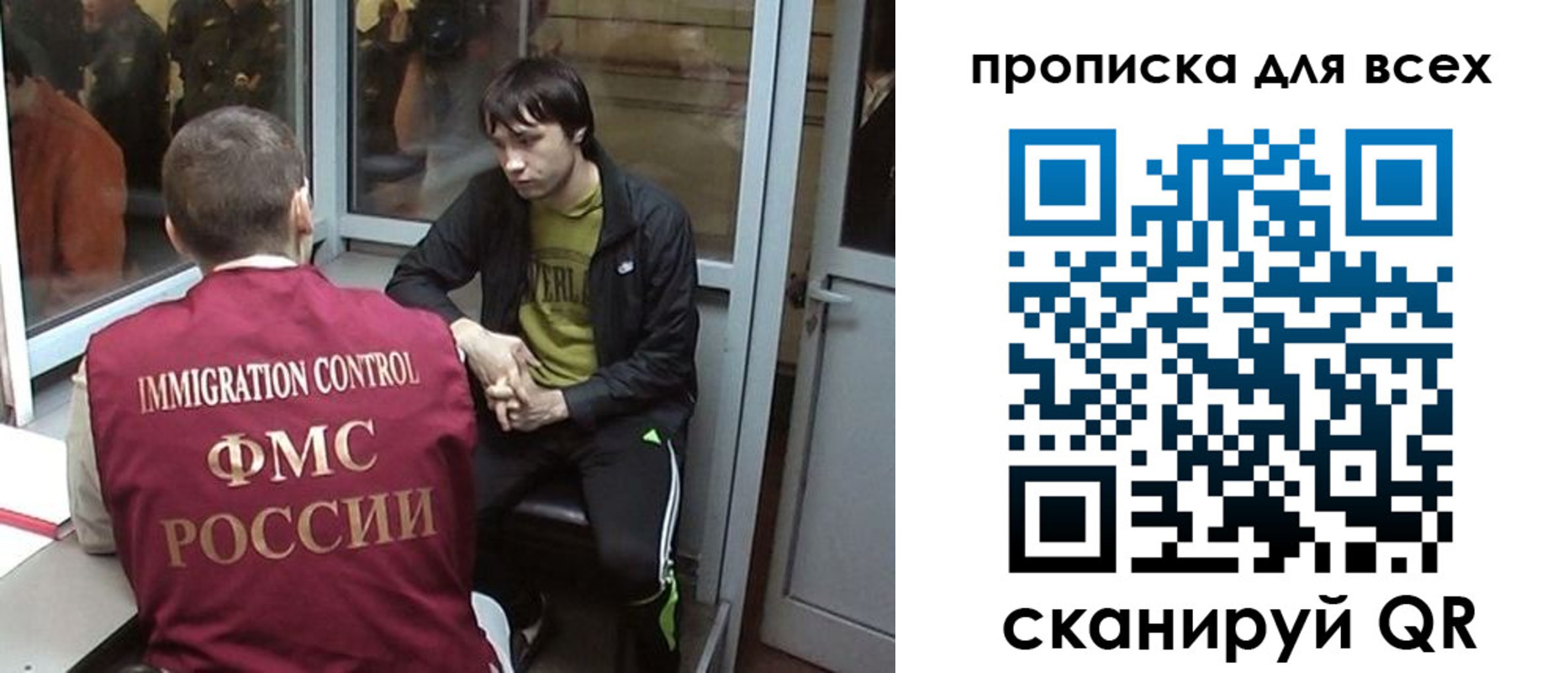 регистрация для школы в Кольчугино