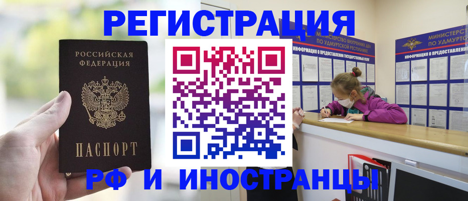 регистрация для дет. сада в Кольчугино